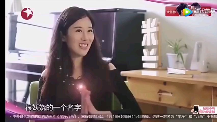 咱能来点阳间的东西吗?
